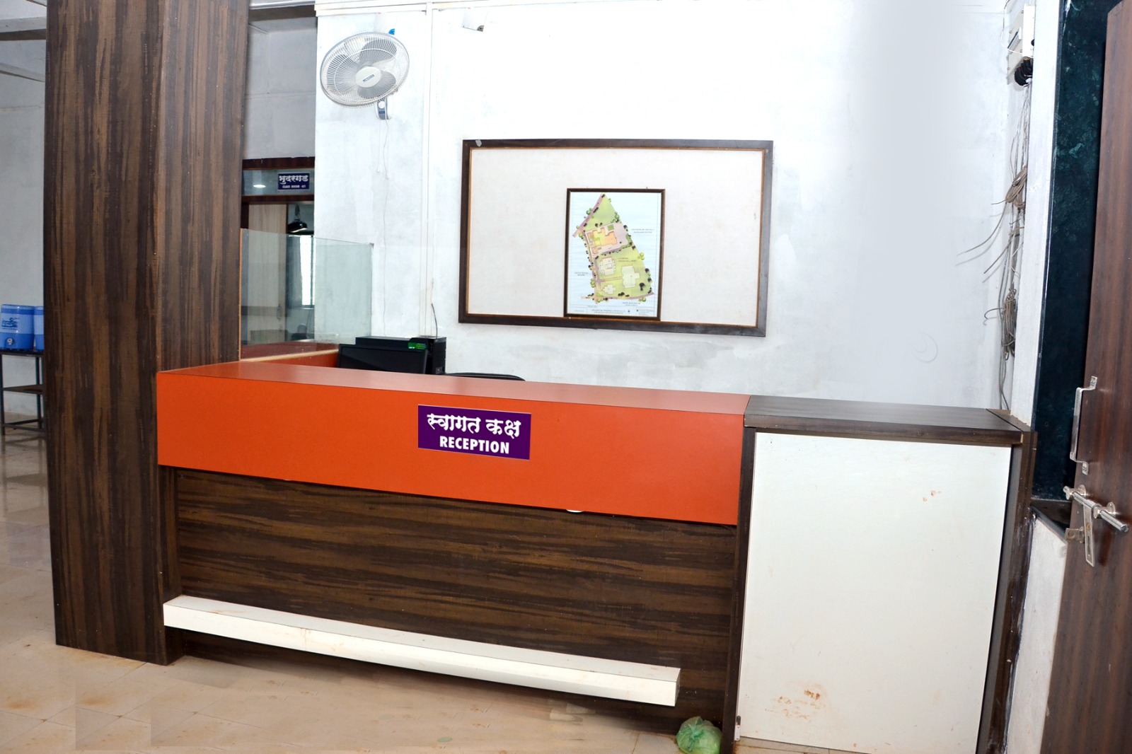 Reception Area
